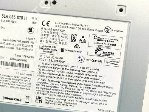 Electronic module SKODA ENYAQ iV SUV (5AZ) 85 | BP33740447M83 - Image 7