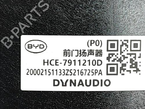 Speaker BYD SEAL EV | BP39565703E2 - Image 6