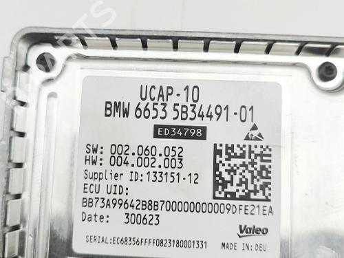 Electronic module BMW X5 (G05, F95) xDrive 40 i | BP40605497M83  - Image 8