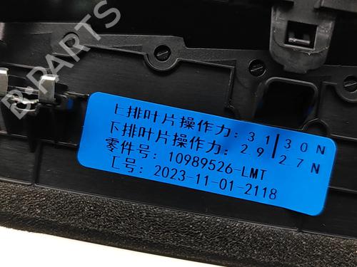 Other MG MG 4 (EH32) EV | BP31687352O1