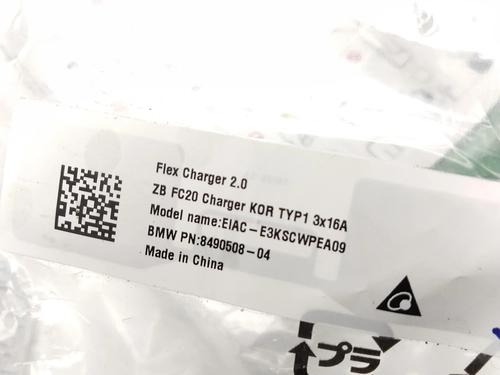 Cable BMW XM (G09) XM All-wheel Drive | BP39656595E12 - Image 7