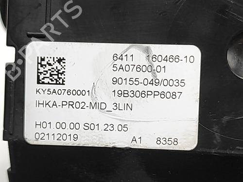 Electronic module BMW 3 (G20, G80, G28) 330 e Plug-in-Hybrid | BP30108970M83