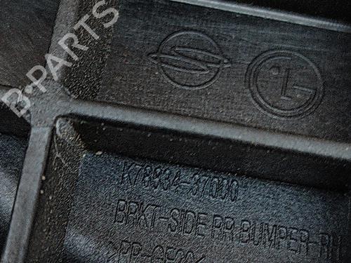 Rear bumper bracket SSANGYONG KORANDO (C300) E-Motion | BP28431075C159 