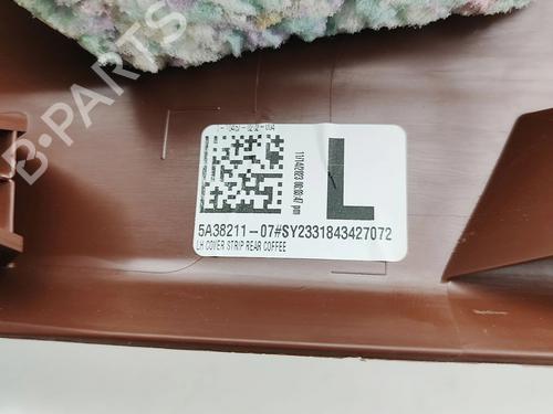 Step BMW XM (G09) XM All-wheel Drive | BP32501154C149