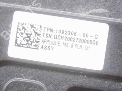 Other TESLA MODEL S (5YJS) 75D AWD | BP20231664O1 