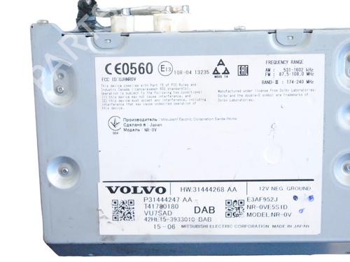 Electronic module VOLVO XC90 II (256) D5 AWD | BP33364720M83  - Image 6