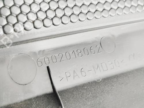 Upper protection VW SCIROCCO III (137, 138) 2.0 TSI | BP33393753M93  - Image 7