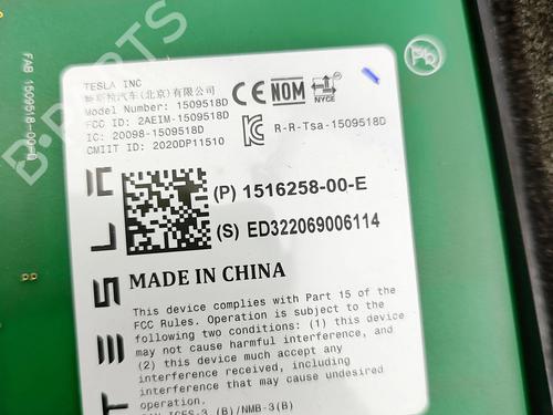 Dørliste TESLA MODEL Y (5YJY) Long Range All-wheel Drive | BP33394427C150  - Image 7