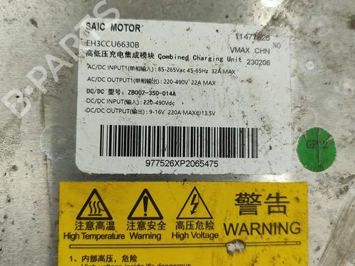 Inverter/Converter MG MG 4 (EH32) EV | BP32972938M119 - Image 8