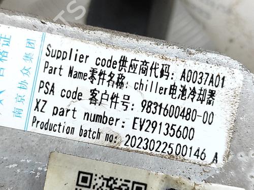Electronic module PEUGEOT 2008 II (UD_, US_, UY_, UJ_, UR_, UC_) e-2008 (UKZKXZ) | BP29042403M83 