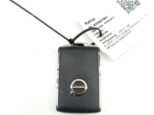 Used Electronic module Electronic module VOLVO S90 II (234) D5 AWD (235 hp) 40042637 40042637