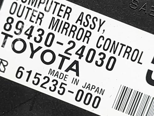 Electronic module LEXUS RC (_C1_) F (USC10_, USC10R) | BP32369637M83  - Image 6