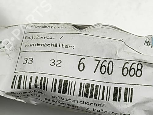 Other AUDI Q5 (8RB) 2.0 TDI quattro | BP30381985O1 