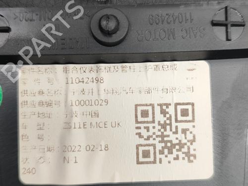 Other MG MG ZS SUV (AZS1) EV | BP28687613O1 
