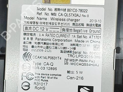 Electronic module LEXUS NX (_Z1_) 300h AWD (AYZ15, AYZ15_, AYZ15R) | BP28028897M83 