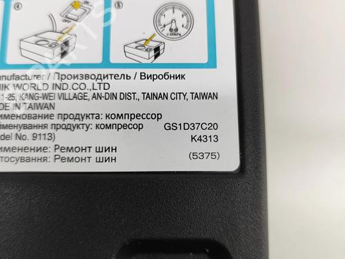 Módulo eletrónico MAZDA 6 Estate (GJ, GL) 2.5 | BP26500904M83 