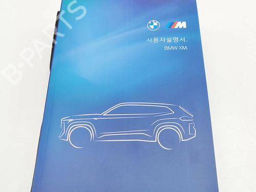 Other BMW XM (G09) XM All-wheel Drive | BP32213855O1 - Image 2