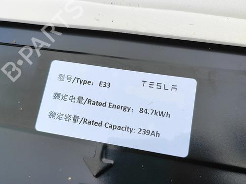 Battery TESLA MODEL Y (5YJY) Long Range All-wheel Drive | BP36067458E11 - Image 6