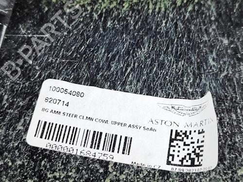 Other ASTON MARTIN DBX 4.0 All-wheel Drive | BP36809494O1 - Image 7