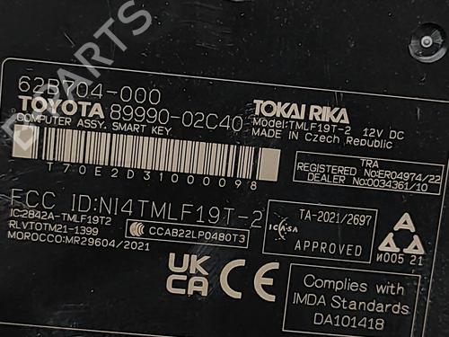 Electronic module TOYOTA COROLLA Estate (_E21_) 1.8 Hybrid (ZWE211) | BP33375886M83 - Image 6