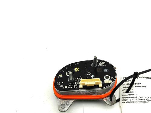 Electronic module VW ID.4 (E21) PRO | BP33731914M83 - Image 5