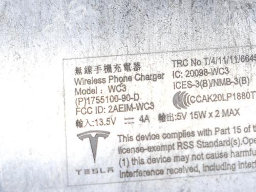 Electronic module TESLA MODEL 3 (5YJ3) EV AWD | BP27762094M83  - Image 6