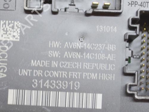 Electronic module VOLVO V60 I (155) D3 | BP10673762M83 