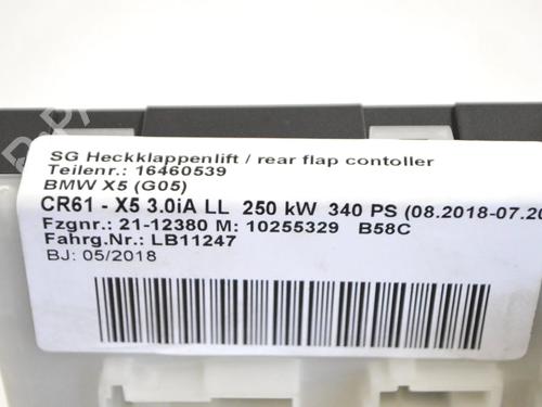 Electronic module BMW X5 (G05, F95) xDrive 40 i | BP30221954M83 