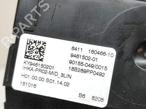 Electronic module BMW 5 (G30, F90) 530 e Plug-in Hybrid | BP17768075M83