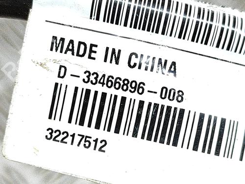 Cable POLESTAR POLESTAR 2 (534) EV | BP28548764E12 - Image 6