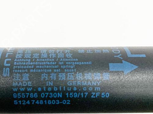 Tailgate lift support BMW X1 (F48) sDrive 18 d | BP14610410C138 