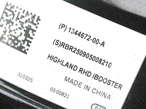 Servo brake TESLA MODEL 3 (5YJ3) EV Performance AWD | BP33697523M42  - Image 7