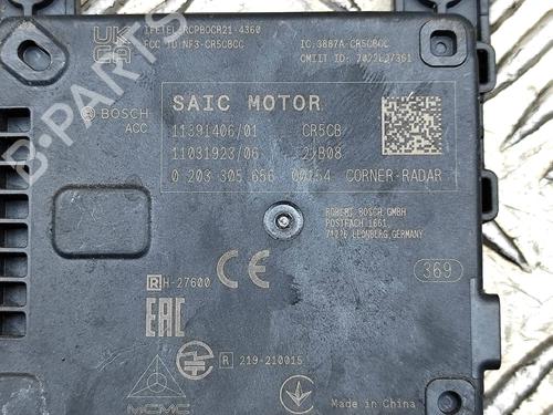 Módulo eletrónico MG MG 4 (EH32) EV | BP39381378M83 - Image 6
