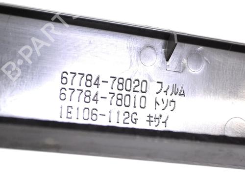 Other LEXUS NX (_Z1_) 300h (AYZ10_) | BP30266985O1 