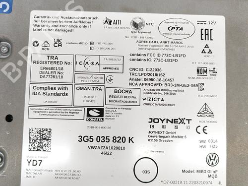 Elektronisk modul VW T-ROC (A11, D11) 1.5 TSI | BP21809791M83 