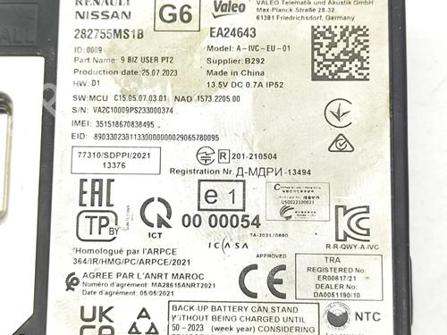 Electronic module NISSAN QASHQAI III (J12) 1.3 DIG-T | BP35717944M83 - Image 6