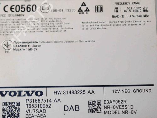 Electronic module VOLVO XC90 II (256) D5 AWD | BP8836586M83 