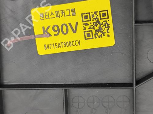 Other KIA NIRO II (SG2) EV | BP28955258O1