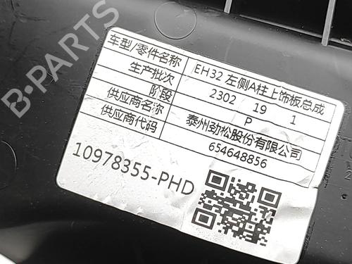 Other MG MG 4 (EH32) EV | BP33394622O1  - Image 6