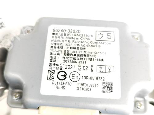 Electronic module LEXUS ES (_Z10_, _A10_, _H10_) 300h (AXZH10, AXZH11) | BP27767063M83  - Image 6