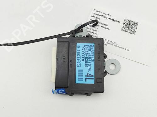 Electronic module LEXUS IS III (_E3_) 300h (AVE30_, AVE30R) | BP36275244M83 - Image 2