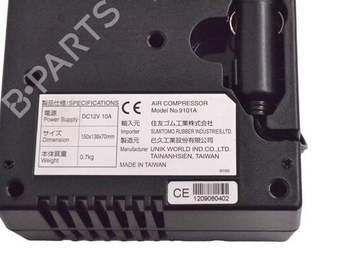 Electronic module TOYOTA PRIUS (_W3_) 1.8 Hybrid (ZVW3_) | BP30234638M83  - Image 5