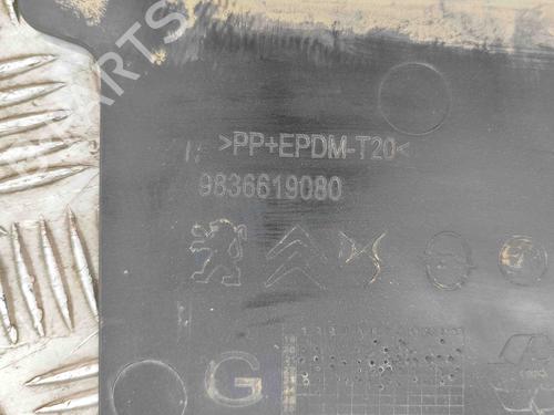 Underbody protection PEUGEOT 508 II (FB_, FH_, F3_) Hybrid 225 (F35GQU) | BP29974995M92