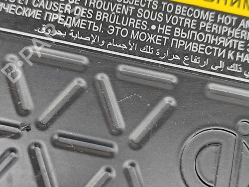 Electronic module TOYOTA RAV 4 V (_A5_, _H5_) 2.5 Hybrid AWD (AXAH54, AXAL54) | BP28732567M83 