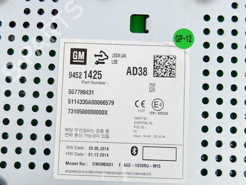 Electronic module OPEL MOKKA / MOKKA X (J13) 1.4 (_76) | BP11870006M83 