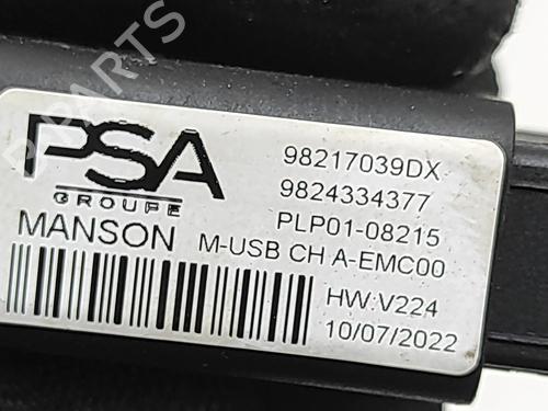 Electronic module OPEL MOKKA 1.2 (76) | BP33883165M83 - Image 7