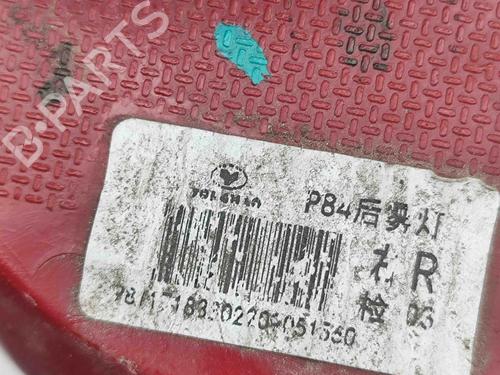 Rear fog light CITROËN C5 AIRCROSS (A_) 1.6 Hybrid 225 (A45GFR) | BP29459551C37