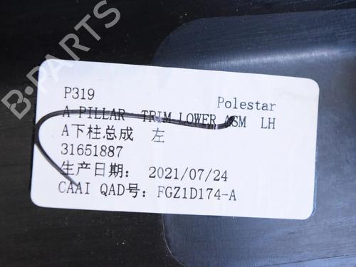 Other POLESTAR POLESTAR 2 (534) EV | BP33366162O1 - Image 5