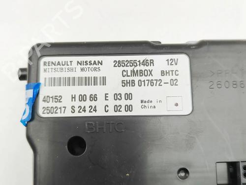 Electronic module RENAULT AUSTRAL E-TECH 200 Hybrid (HGM2) | BP33962163M83  - Image 6