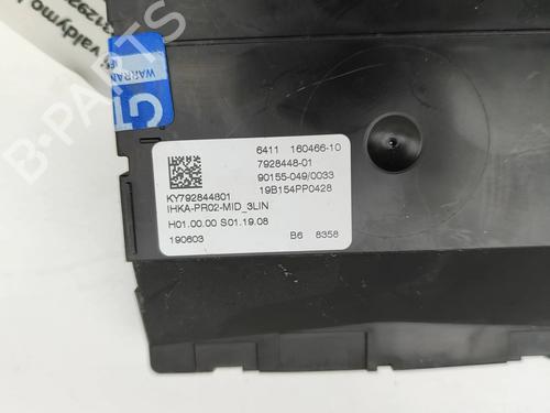 Electronic module BMW 5 (G30, F90) 530 e Plug-in Hybrid | BP27577080M83 - Image 5